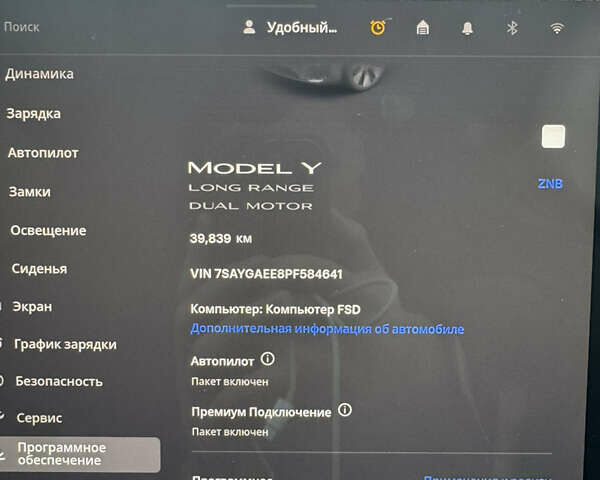 Серый Тесла Model Y, объемом двигателя 0 л и пробегом 39 тыс. км за 29800 $, фото 13 на Automoto.ua