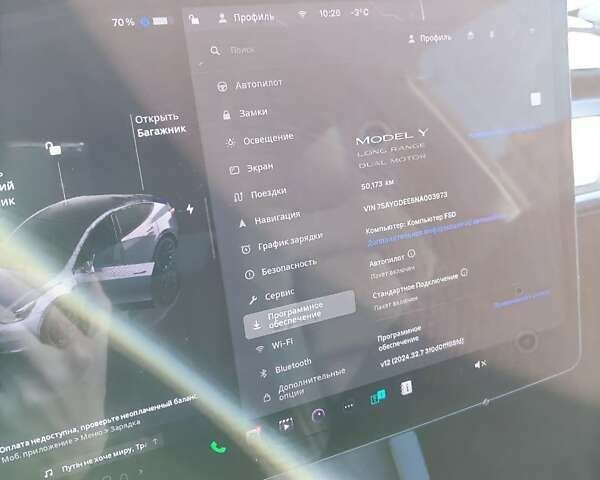 Сірий Тесла Model Y, об'ємом двигуна 0 л та пробігом 50 тис. км за 26490 $, фото 12 на Automoto.ua