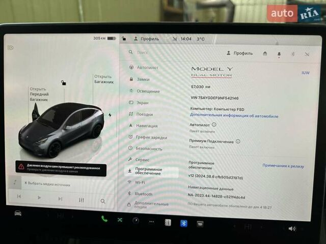 Тесла Model Y 2022 у Вінниці на Automoto.ua Сірий Тесла Model Y, об'ємом двигуна 0 л та пробігом 57 тис. км за 25500 $, фото 9 на Automoto.ua