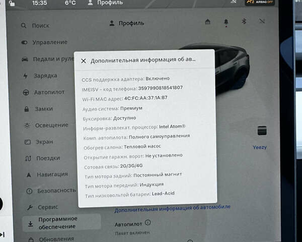 Серый Тесла Model Y, объемом двигателя 0 л и пробегом 26 тыс. км за 28900 $, фото 35 на Automoto.ua
