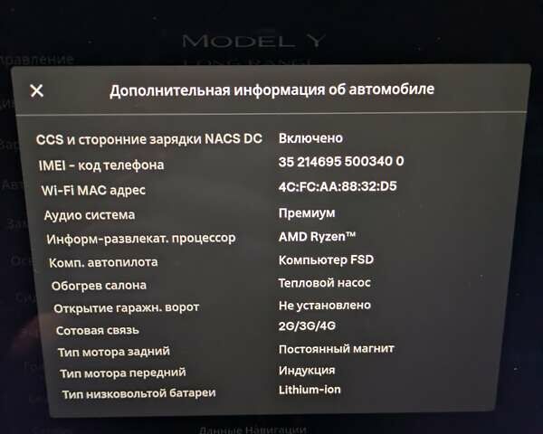 Серый Тесла Model Y, объемом двигателя 0 л и пробегом 27 тыс. км за 25900 $, фото 26 на Automoto.ua
