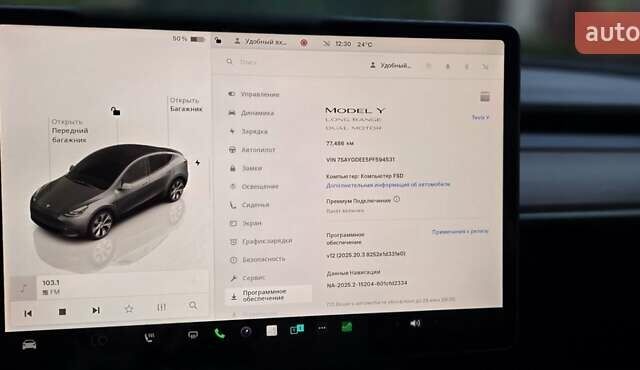 Серый Тесла Model Y, объемом двигателя 0 л и пробегом 77 тыс. км за 25499 $, фото 13 на Automoto.ua