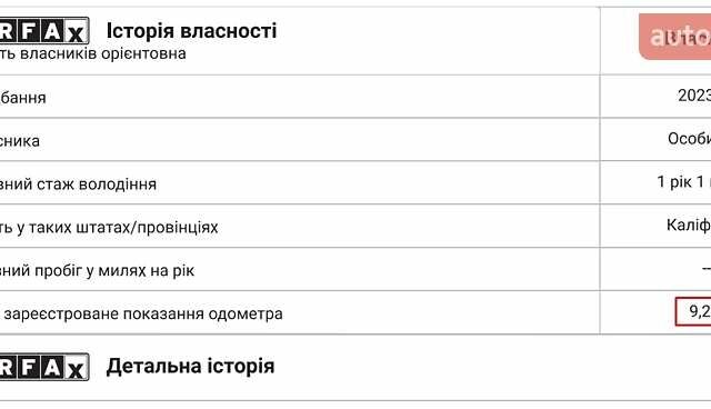 Серый Тесла Model Y, объемом двигателя 0 л и пробегом 15 тыс. км за 27100 $, фото 1 на Automoto.ua