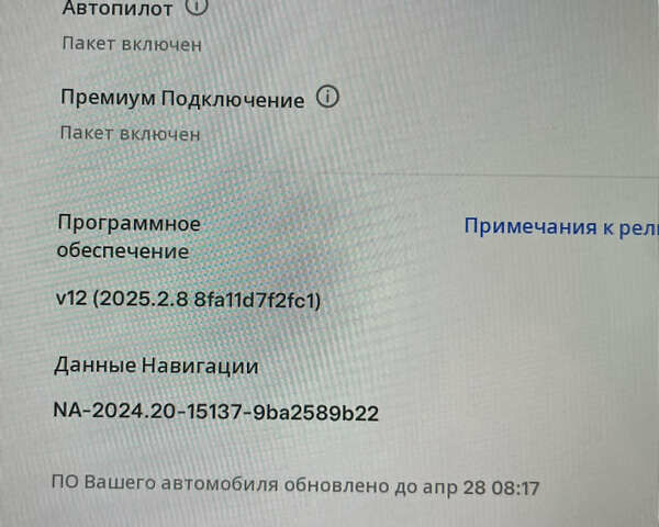 Серый Тесла Model Y, объемом двигателя 0 л и пробегом 13 тыс. км за 32800 $, фото 12 на Automoto.ua