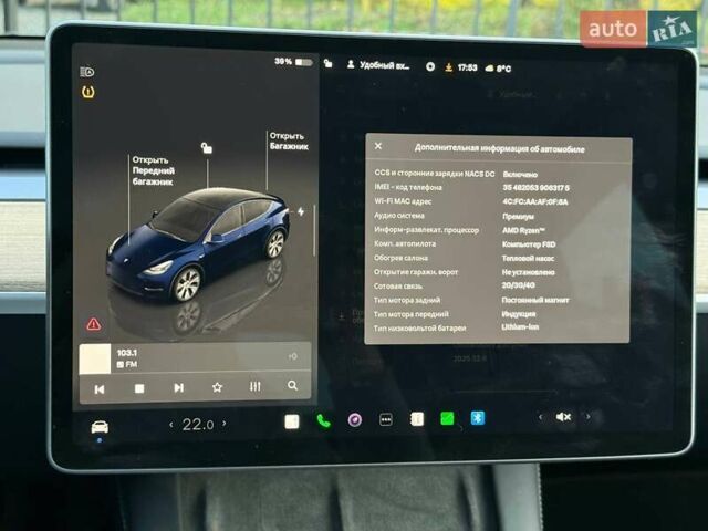 Сірий Тесла Model Y, об'ємом двигуна 0 л та пробігом 25 тис. км за 26900 $, фото 36 на Automoto.ua