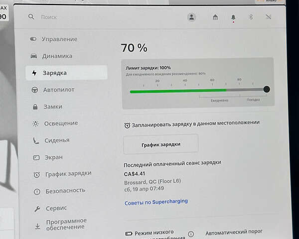 Сірий Тесла Model Y, об'ємом двигуна 0 л та пробігом 26 тис. км за 25999 $, фото 39 на Automoto.ua