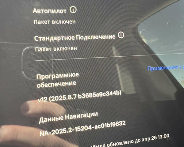 Серый Тесла Model Y, объемом двигателя 0 л и пробегом 38 тыс. км за 26900 $, фото 23 на Automoto.ua