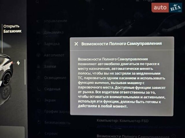 Серый Тесла Model Y, объемом двигателя 0 л и пробегом 32 тыс. км за 29500 $, фото 14 на Automoto.ua