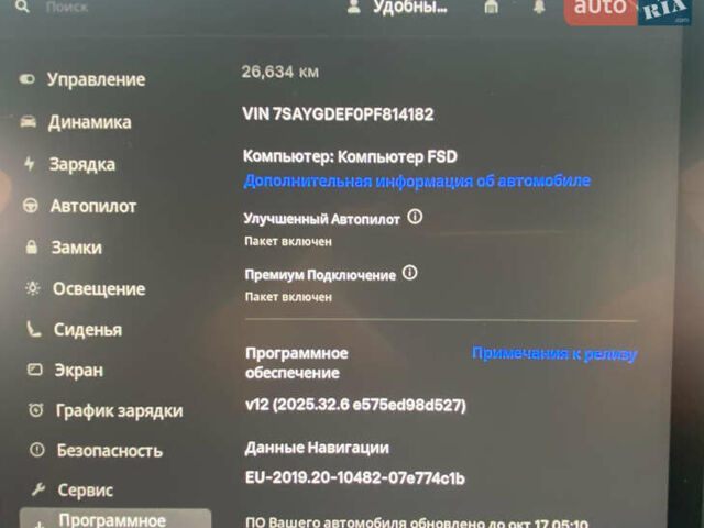 Серый Тесла Model Y, объемом двигателя 0 л и пробегом 26 тыс. км за 39000 $, фото 29 на Automoto.ua