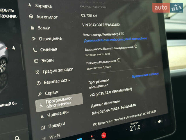 Тесла Model Y 2023 в Ужгороде на Automoto.ua Серый Тесла Model Y, объемом двигателя 0 л и пробегом 62 тыс. км за 26400 $, фото 11 на Automoto.ua