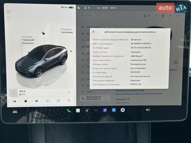Серый Тесла Model Y, объемом двигателя 0 л и пробегом 33 тыс. км за 28000 $, фото 22 на Automoto.ua