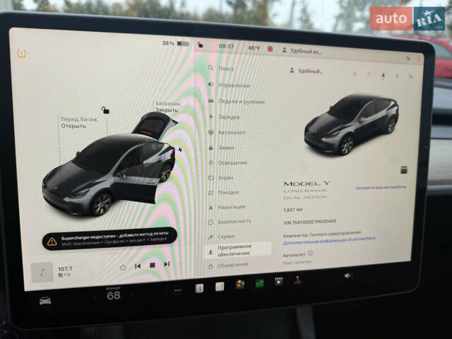 Тесла Model Y 2023 в Борисполе на Automoto.ua Серый Тесла Model Y, объемом двигателя 0 л и пробегом 4 тыс. км за 32000 $, фото 17 на Automoto.ua