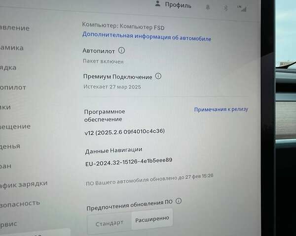 Серый Тесла Model Y, объемом двигателя 0 л и пробегом 25 тыс. км за 37500 $, фото 17 на Automoto.ua