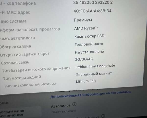 Серый Тесла Model Y, объемом двигателя 0 л и пробегом 51 тыс. км за 28900 $, фото 21 на Automoto.ua