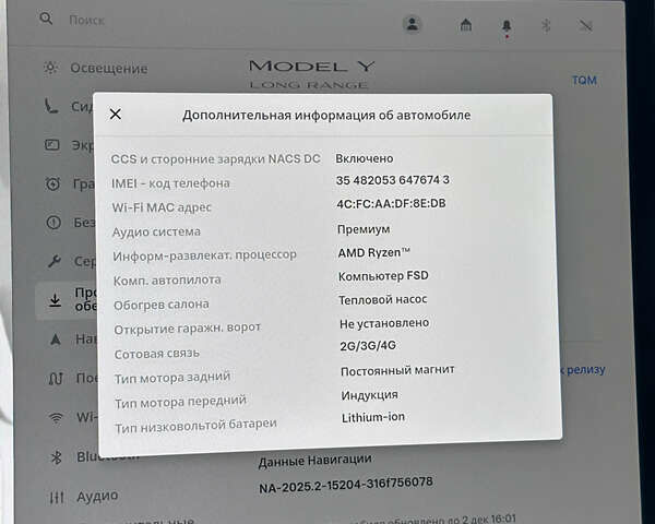 Сірий Тесла Model Y, об'ємом двигуна 0 л та пробігом 26 тис. км за 25999 $, фото 29 на Automoto.ua
