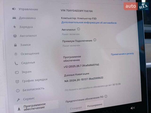 Серый Тесла Model Y, объемом двигателя 0 л и пробегом 43 тыс. км за 33333 $, фото 46 на Automoto.ua