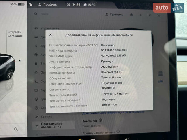 Серый Тесла Model Y, объемом двигателя 0 л и пробегом 66 тыс. км за 27900 $, фото 27 на Automoto.ua