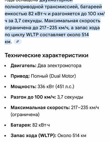 Серый Тесла Model Y, объемом двигателя 0 л и пробегом 44 тыс. км за 25000 $, фото 28 на Automoto.ua