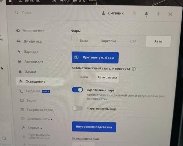 Серый Тесла Model Y, объемом двигателя 0 л и пробегом 6 тыс. км за 33000 $, фото 22 на Automoto.ua