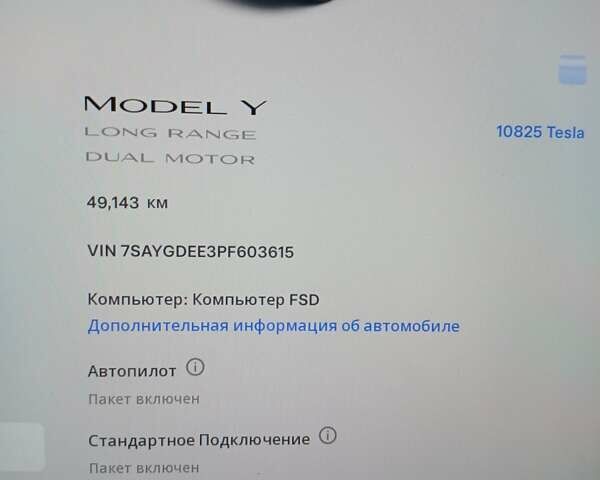 Сірий Тесла Model Y, об'ємом двигуна 0 л та пробігом 49 тис. км за 27450 $, фото 2 на Automoto.ua