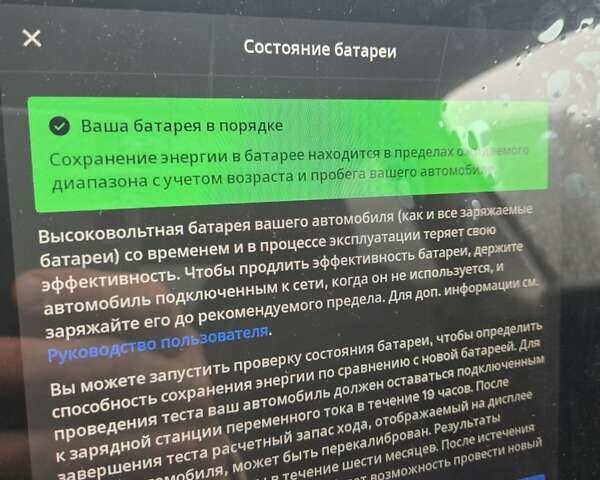 Сірий Тесла Model Y, об'ємом двигуна 0 л та пробігом 4 тис. км за 28700 $, фото 7 на Automoto.ua
