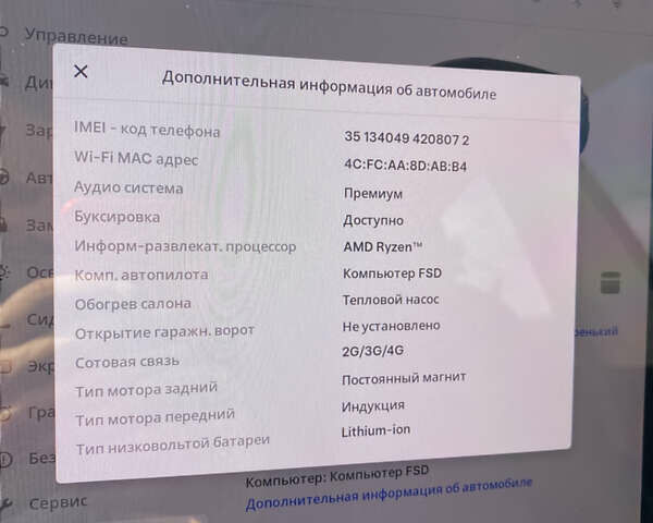Сірий Тесла Model Y, об'ємом двигуна 0 л та пробігом 116 тис. км за 33000 $, фото 28 на Automoto.ua