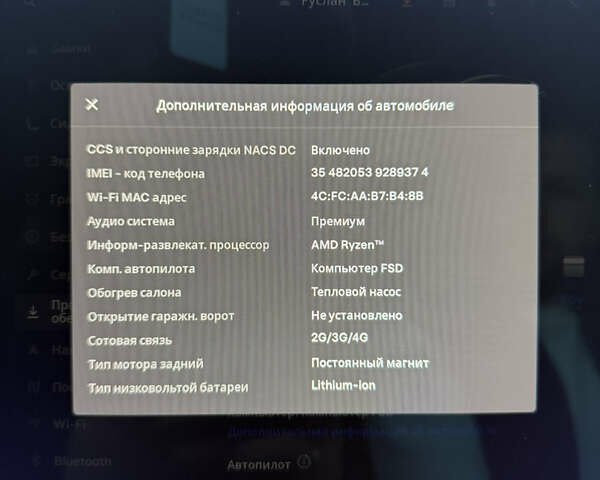 Сірий Тесла Model Y, об'ємом двигуна 0 л та пробігом 68 тис. км за 24499 $, фото 22 на Automoto.ua