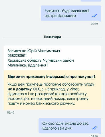 Сірий Тесла Model Y, об'ємом двигуна 0 л та пробігом 37 тис. км за 26800 $, фото 19 на Automoto.ua