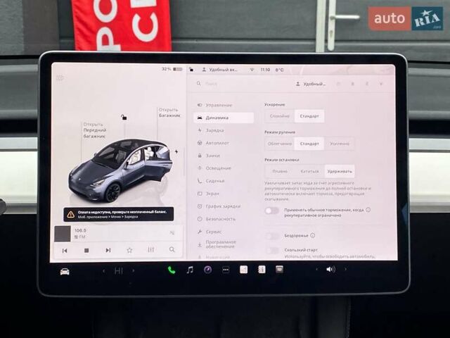 Сірий Тесла Model Y, об'ємом двигуна 0 л та пробігом 39 тис. км за 29500 $, фото 19 на Automoto.ua