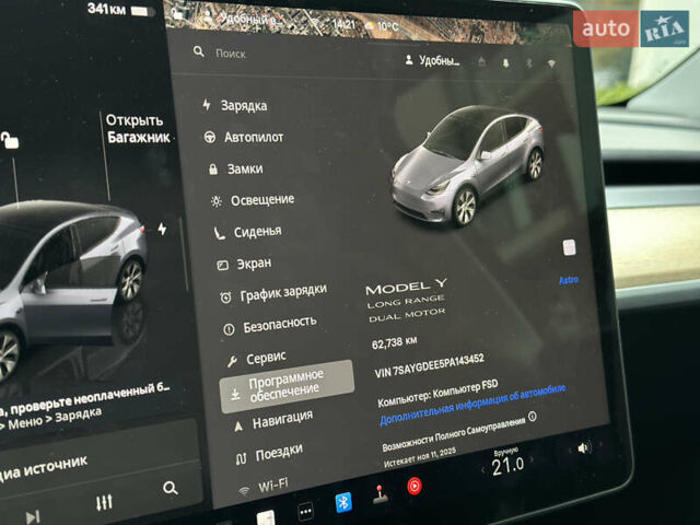 Тесла Model Y 2023 в Ужгороде на Automoto.ua Серый Тесла Model Y, объемом двигателя 0 л и пробегом 62 тыс. км за 26400 $, фото 10 на Automoto.ua