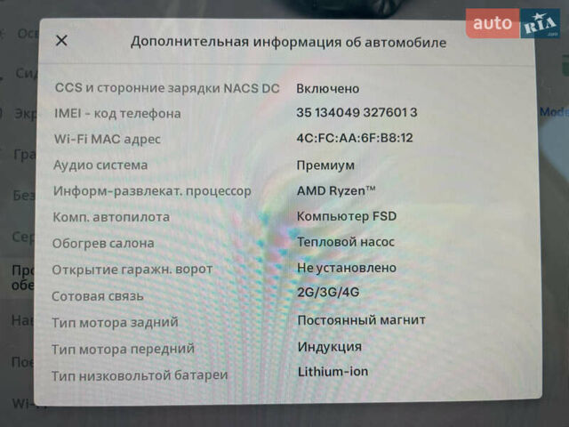 Серый Тесла Model Y, объемом двигателя 0 л и пробегом 13 тыс. км за 32300 $, фото 10 на Automoto.ua