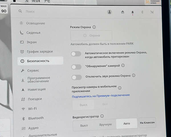 Сірий Тесла Model Y, об'ємом двигуна 0 л та пробігом 26 тис. км за 25999 $, фото 32 на Automoto.ua
