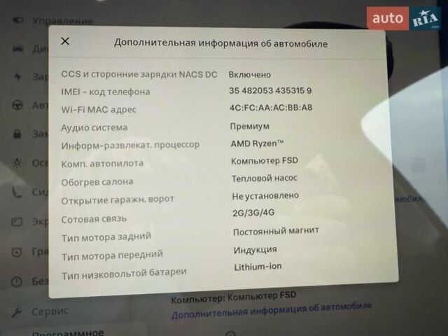 Серый Тесла Model Y, объемом двигателя 0 л и пробегом 30 тыс. км за 26500 $, фото 22 на Automoto.ua