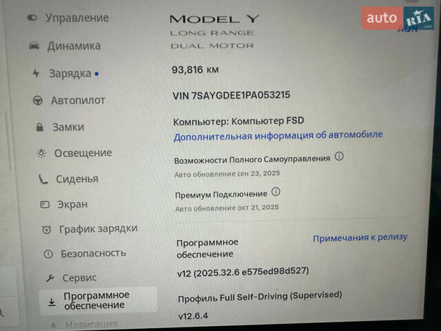 Серый Тесла Model Y, объемом двигателя 0 л и пробегом 93 тыс. км за 27900 $, фото 17 на Automoto.ua