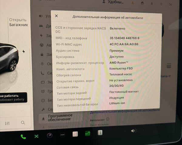 Серый Тесла Model Y, объемом двигателя 0 л и пробегом 64 тыс. км за 27300 $, фото 29 на Automoto.ua