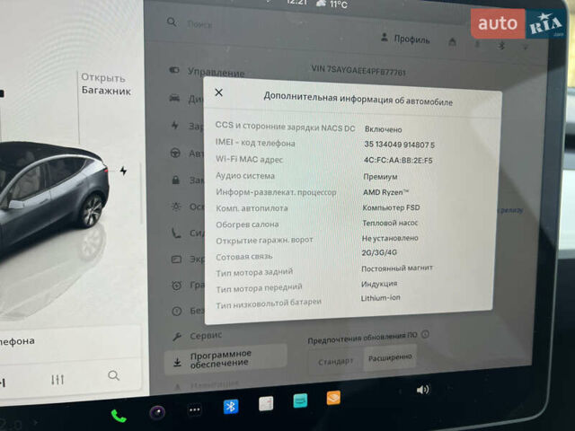Серый Тесла Model Y, объемом двигателя 0 л и пробегом 25 тыс. км за 29000 $, фото 8 на Automoto.ua