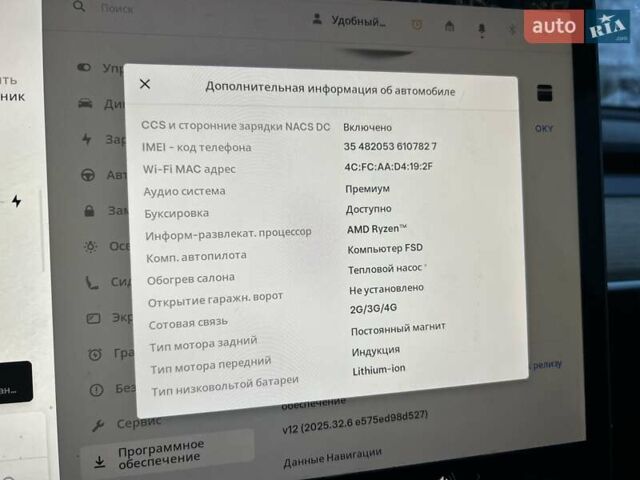 Серый Тесла Model Y, объемом двигателя 0 л и пробегом 26 тыс. км за 18900 $, фото 12 на Automoto.ua