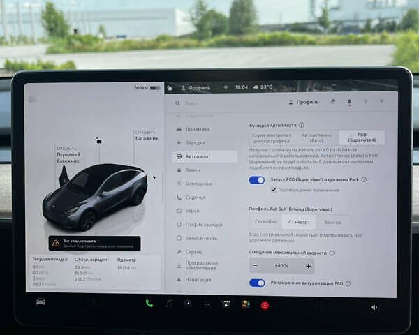 Серый Тесла Model Y, объемом двигателя 0 л и пробегом 19 тыс. км за 25800 $, фото 19 на Automoto.ua