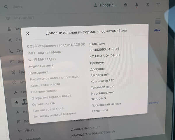 Сірий Тесла Model Y, об'ємом двигуна 0 л та пробігом 31 тис. км за 24800 $, фото 5 на Automoto.ua