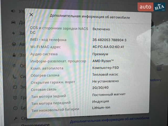 Серый Тесла Model Y, объемом двигателя 0 л и пробегом 30 тыс. км за 32000 $, фото 11 на Automoto.ua