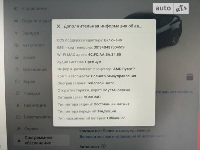 Серый Тесла Model Y, объемом двигателя 0 л и пробегом 10 тыс. км за 16200 $, фото 11 на Automoto.ua