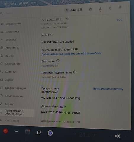 Сірий Тесла Model Y, об'ємом двигуна 0 л та пробігом 27 тис. км за 30500 $, фото 13 на Automoto.ua