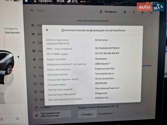 Серый Тесла Model Y, объемом двигателя 0 л и пробегом 37 тыс. км за 27500 $, фото 24 на Automoto.ua