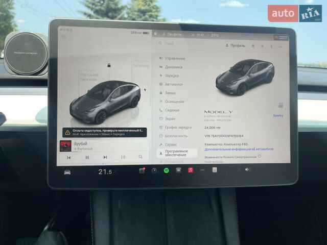 Серый Тесла Model Y, объемом двигателя 0 л и пробегом 24 тыс. км за 30500 $, фото 1 на Automoto.ua