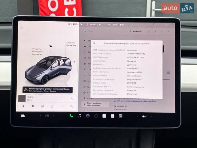 Сірий Тесла Model Y, об'ємом двигуна 0 л та пробігом 39 тис. км за 29500 $, фото 23 на Automoto.ua