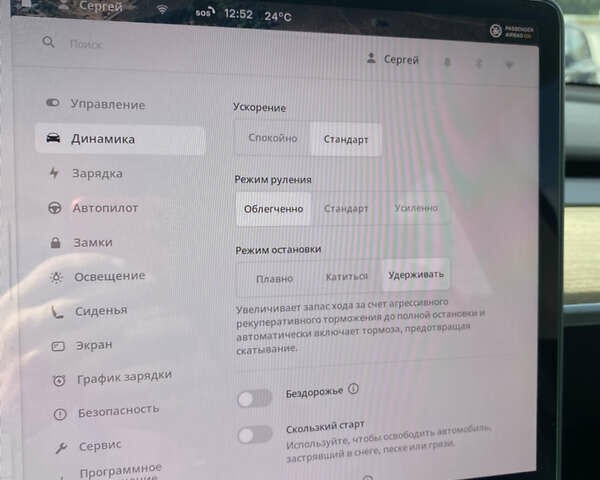 Сірий Тесла Model Y, об'ємом двигуна 0 л та пробігом 116 тис. км за 33000 $, фото 27 на Automoto.ua