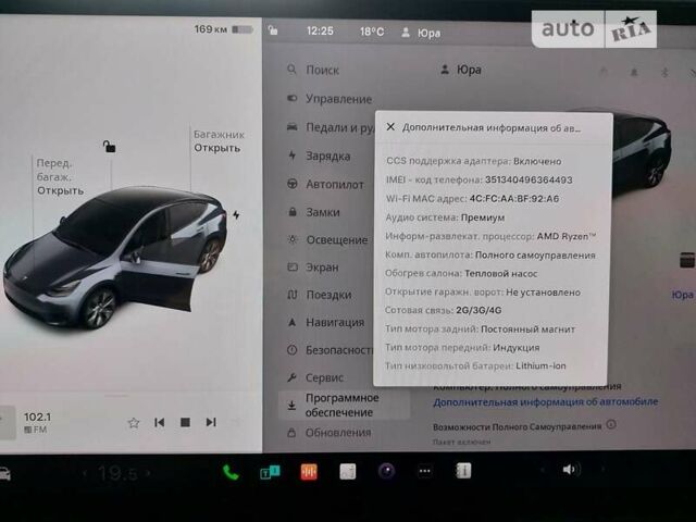 Серый Тесла Model Y, объемом двигателя 0 л и пробегом 2 тыс. км за 38400 $, фото 1 на Automoto.ua