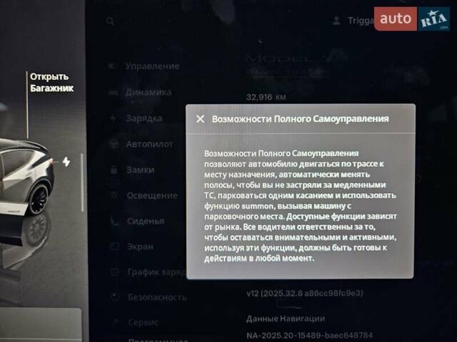 Серый Тесла Model Y, объемом двигателя 0 л и пробегом 32 тыс. км за 29500 $, фото 15 на Automoto.ua