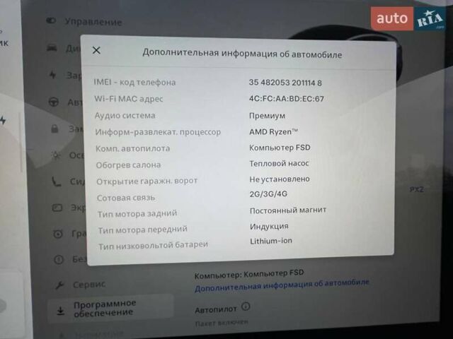 Серый Тесла Model Y, объемом двигателя 0 л и пробегом 25 тыс. км за 37500 $, фото 19 на Automoto.ua