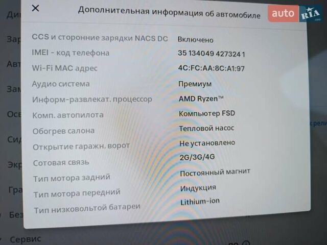 Серый Тесла Model Y, объемом двигателя 0 л и пробегом 43 тыс. км за 33333 $, фото 45 на Automoto.ua